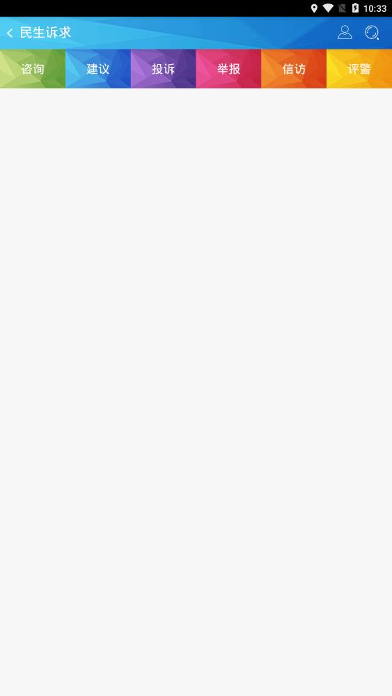 ɽ����������ƽ̨����