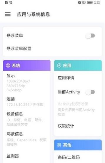 vivoϵͳ����apk����