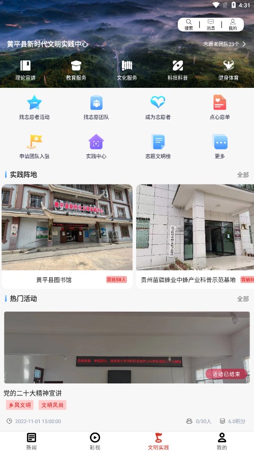 ������ƽapp��׿��