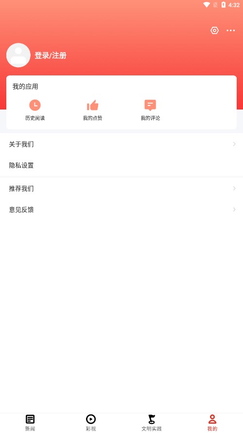 ������ƽapp��׿��