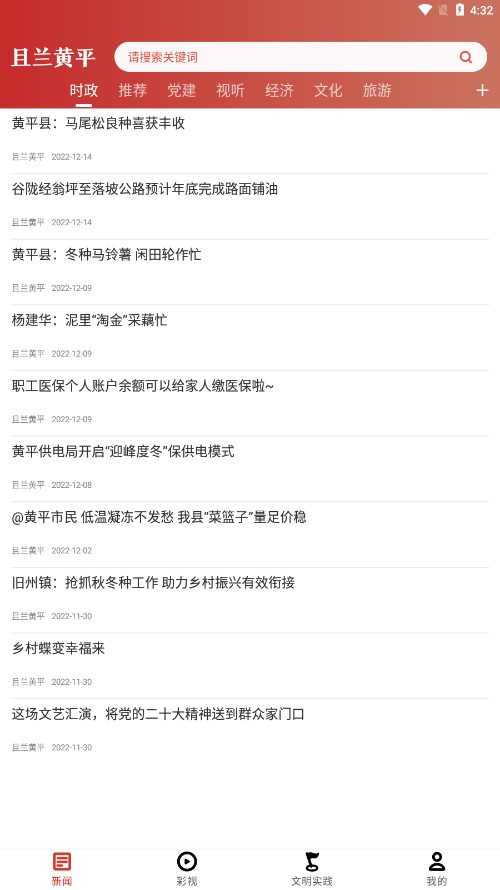 ������ƽapp��׿��