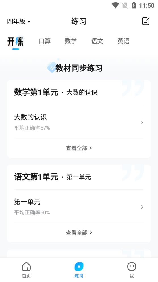 ��ҵ��ҳ���app����