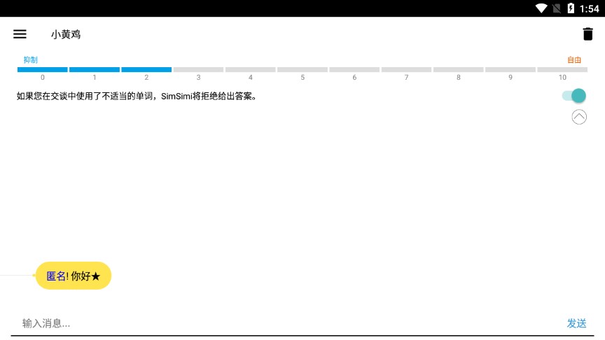 SimSimiС�Ƽ�app����