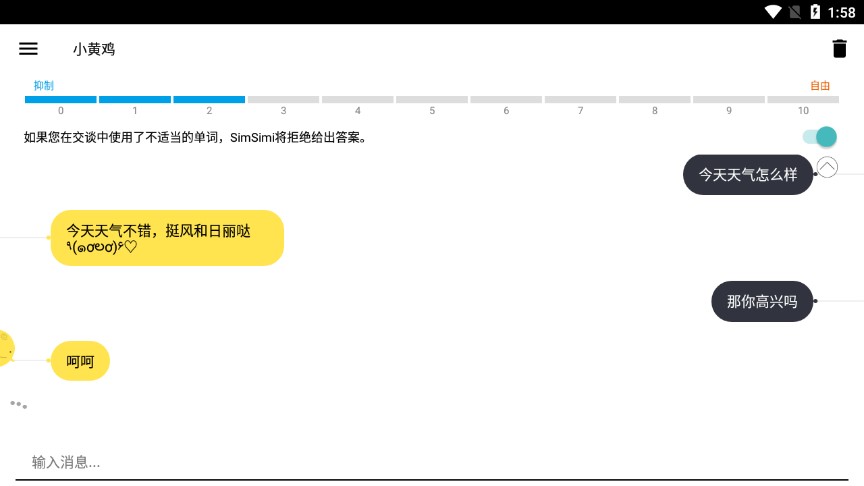 SimSimiС�Ƽ�app����