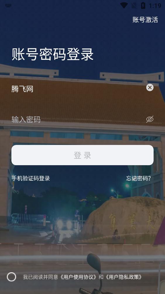 i����У԰��app 2023