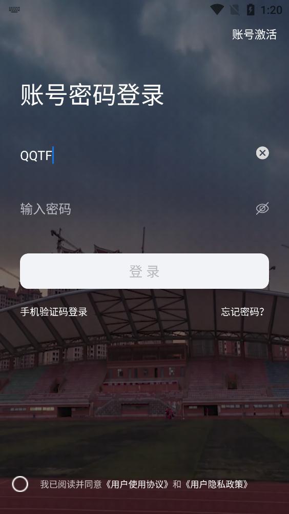 i����У԰��app 2023