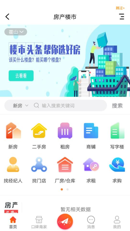 ��ɽ��̳2023