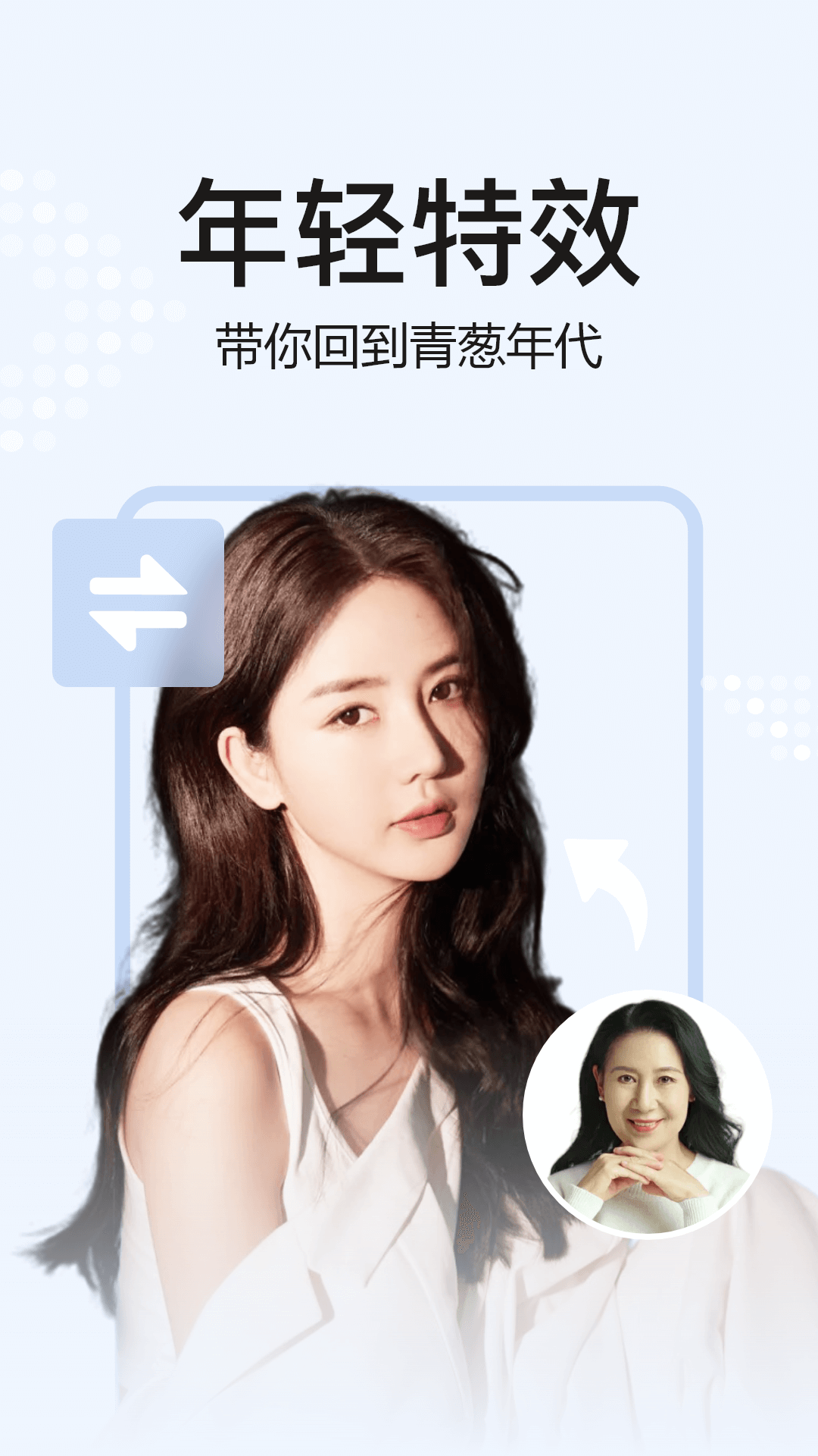 ȥ�����app�ֻ���