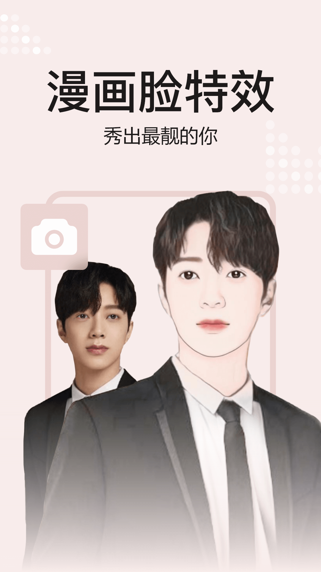 ȥ�����app�ֻ���