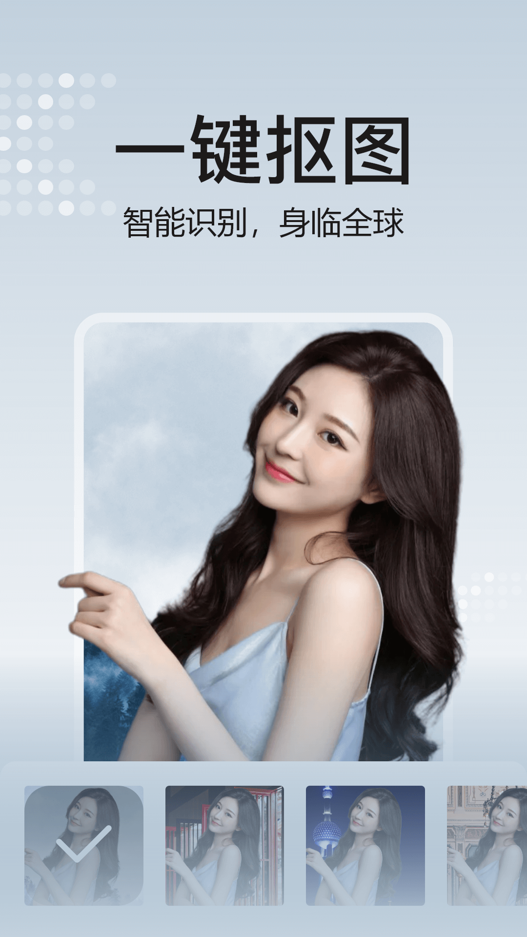 ȥ�����app�ֻ���