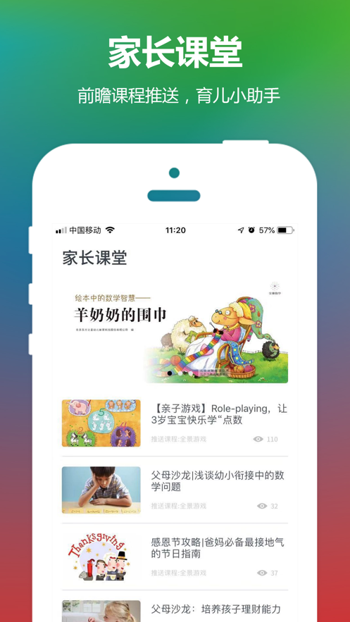 ����֮���Ʊ���app