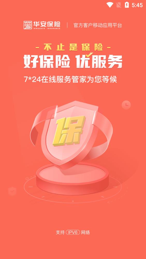 �������ճ��ղ�ѯƽ̨����