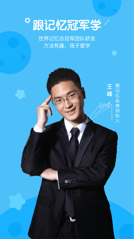 Ȥ���䱳����app����