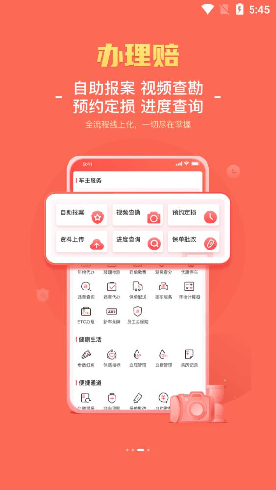 �������ճ��ղ�ѯƽ̨����