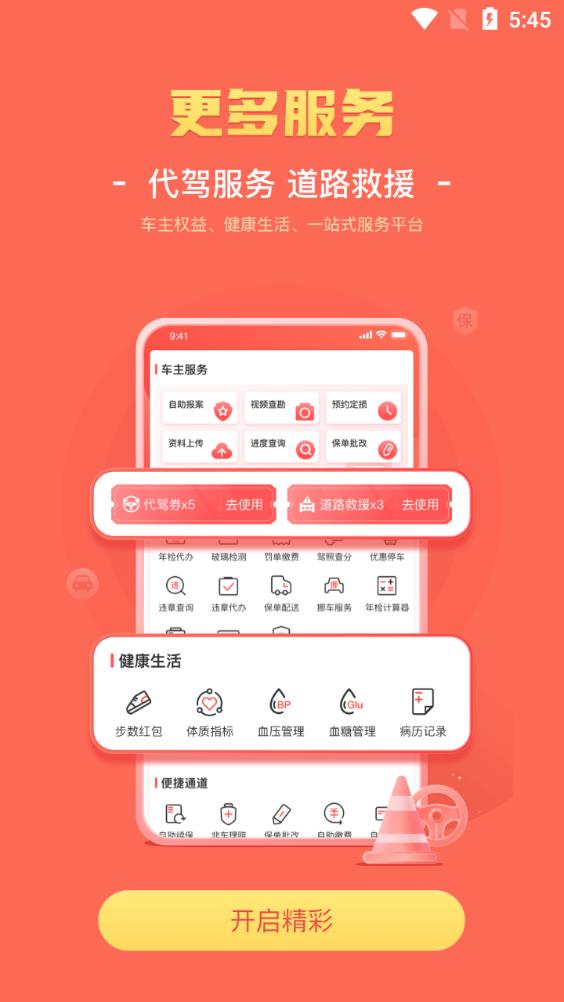 �������ճ��ղ�ѯƽ̨����