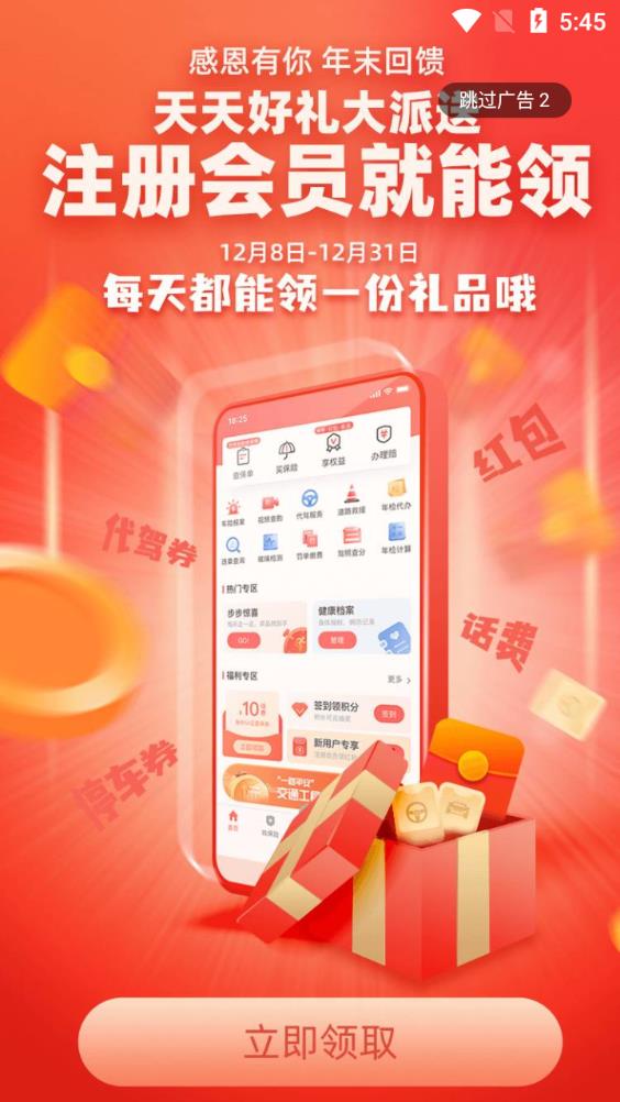 �������ճ��ղ�ѯƽ̨����