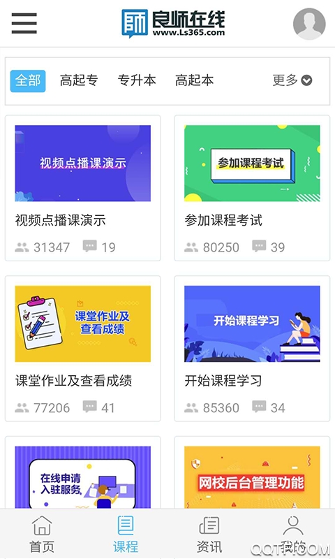 �����ƿ���app����