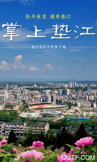 �潭��̳app 2023