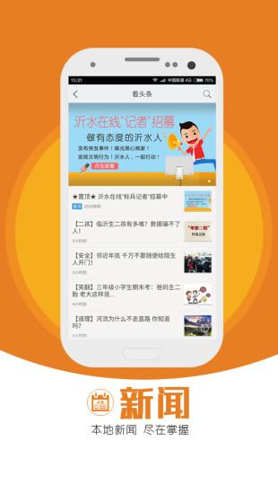 ��ˮ����app��׿��