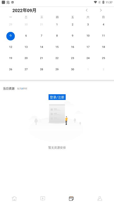 �ɶ�����ѧУapp(����)����