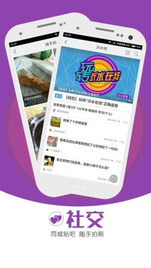 ��ˮ����app��׿��