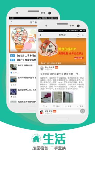 ��ˮ����app��׿��