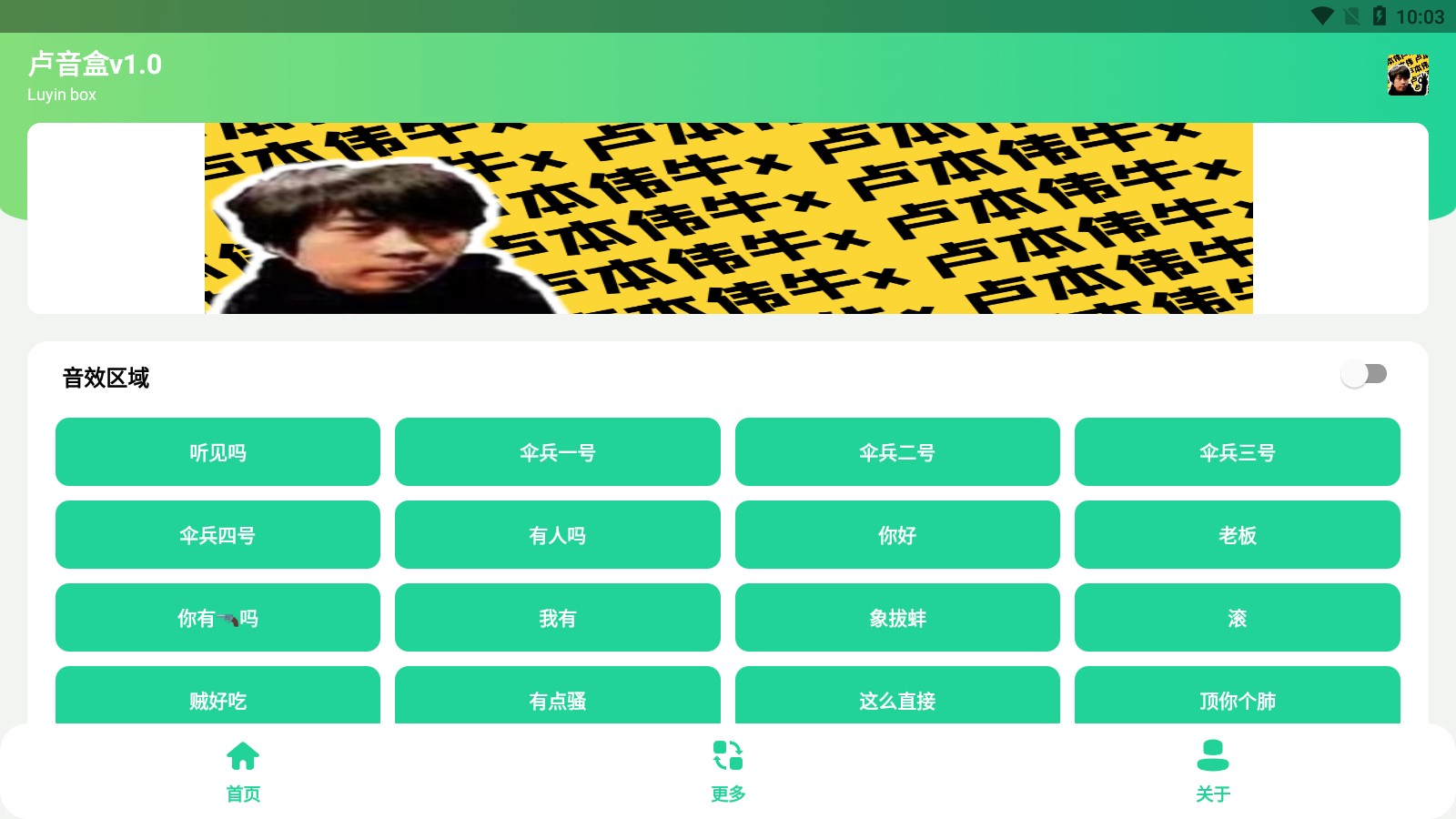 ¬����app 2023