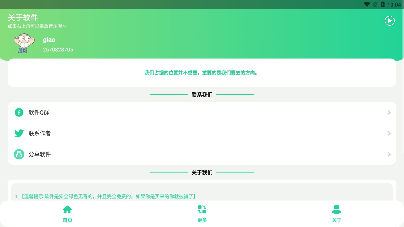 ¬����app 2023