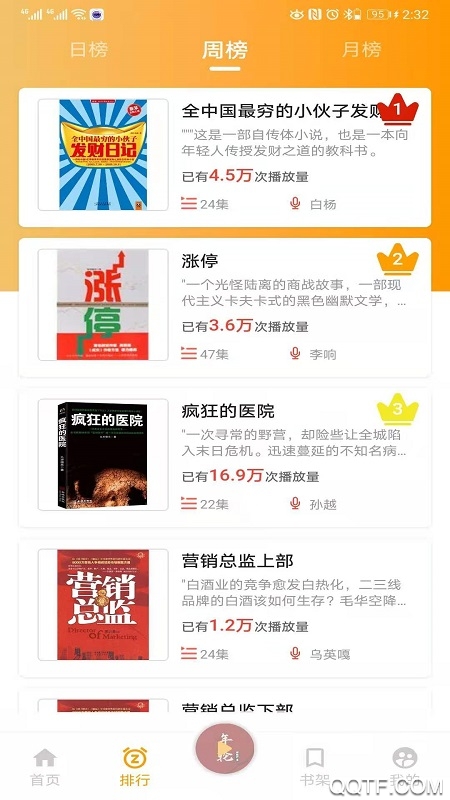 һ·����������С˵app����