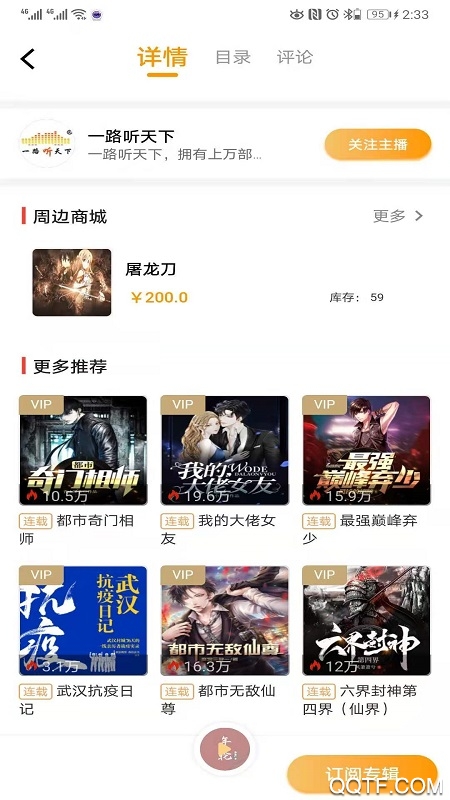 һ·����������С˵app����