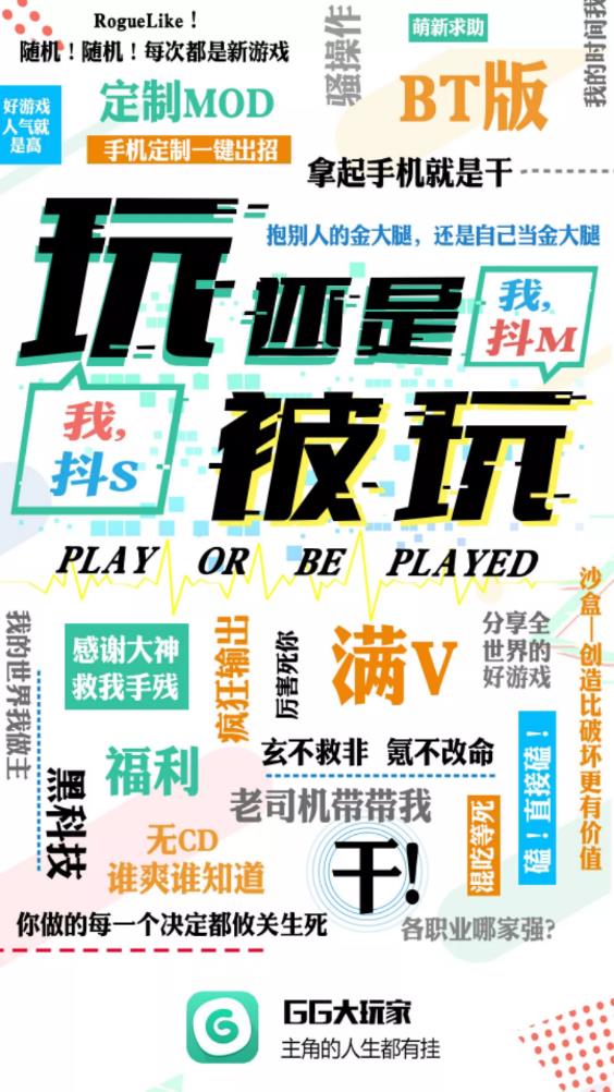 gg����ҿͻ���2023