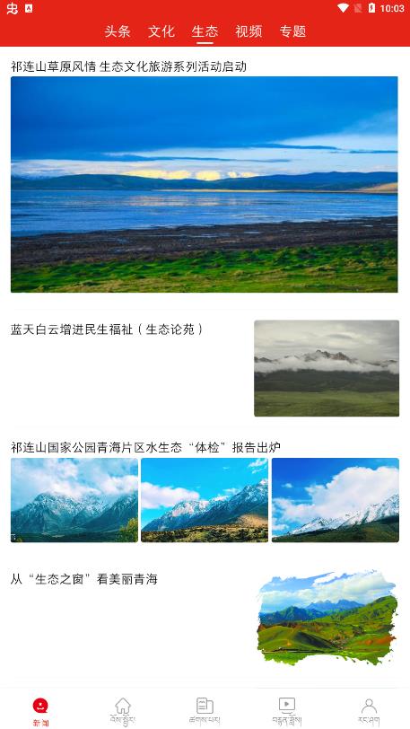 �й�������ͨapp