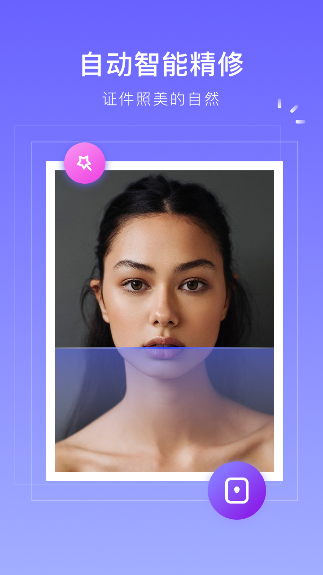 ����֤����app2023