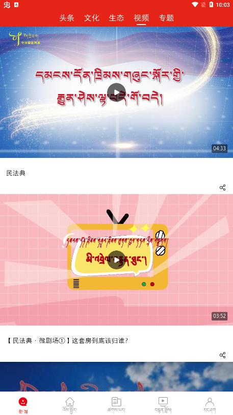 �й�������ͨapp