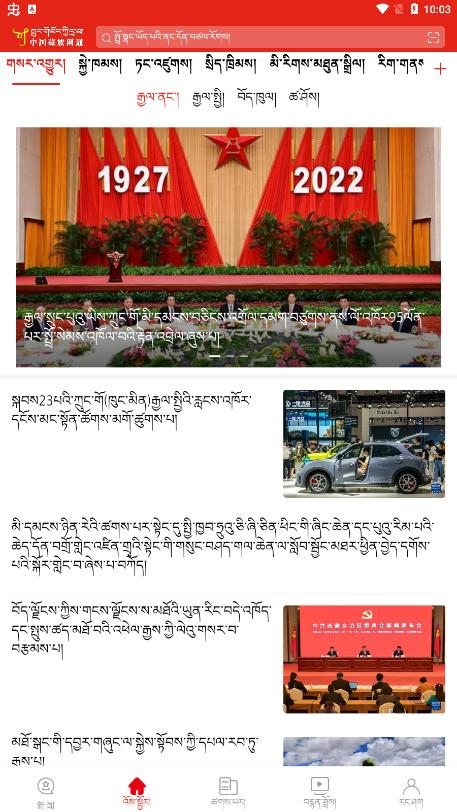 �й�������ͨapp