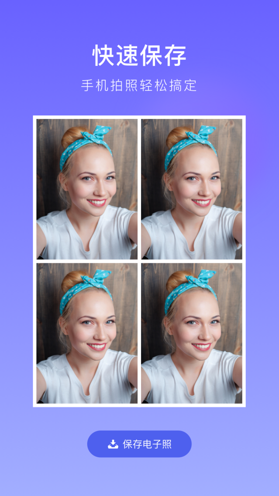 ����֤����app2023