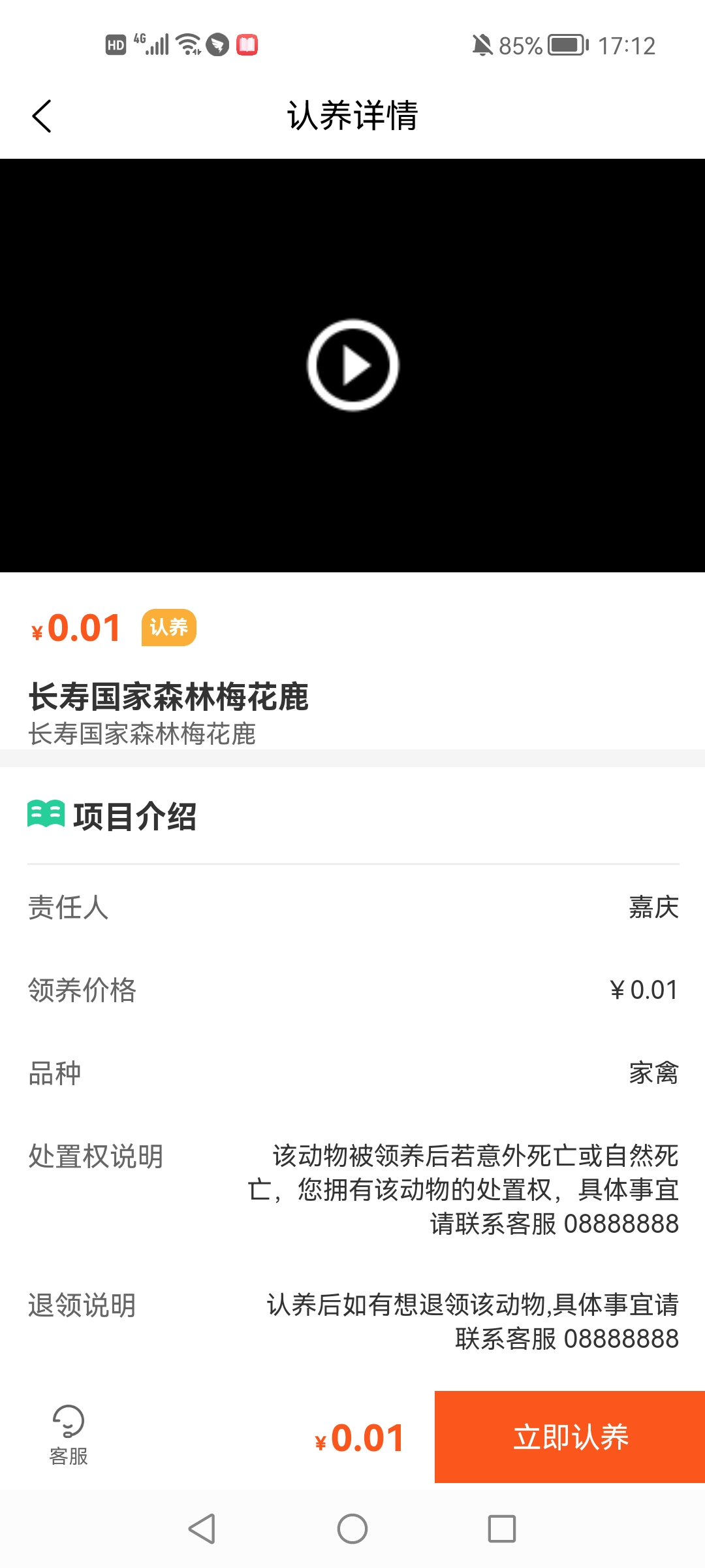 ¹����app����