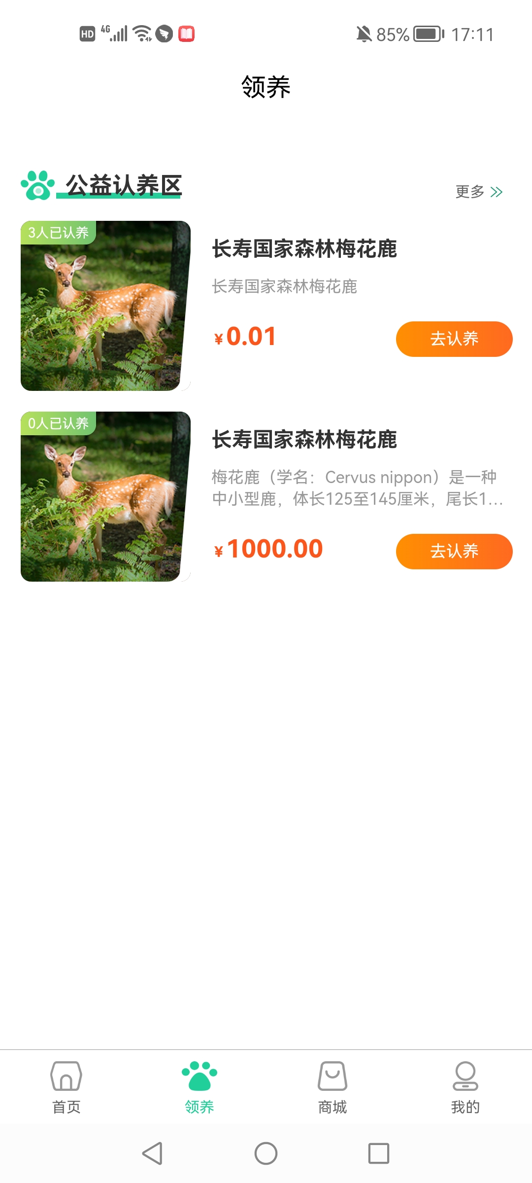 ¹����app����