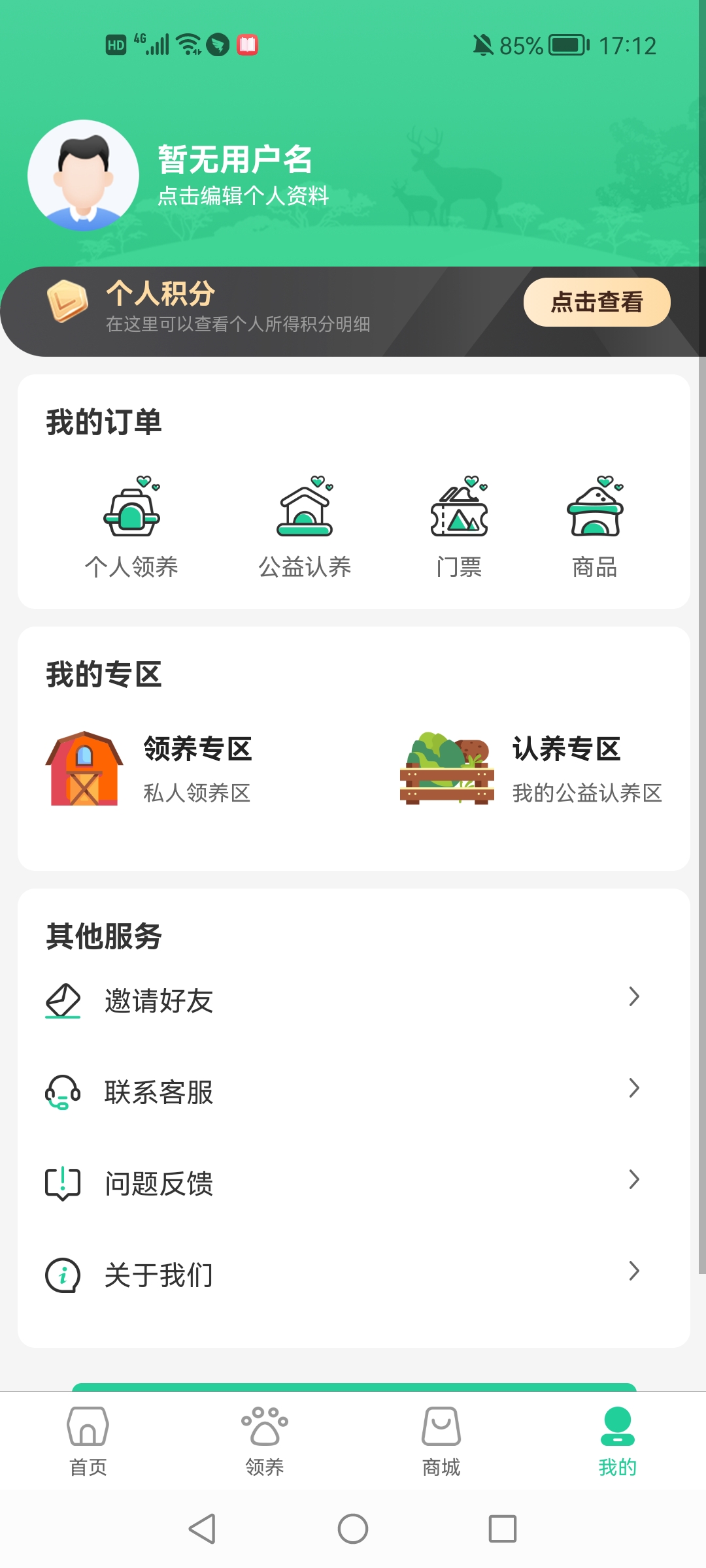 ¹����app����