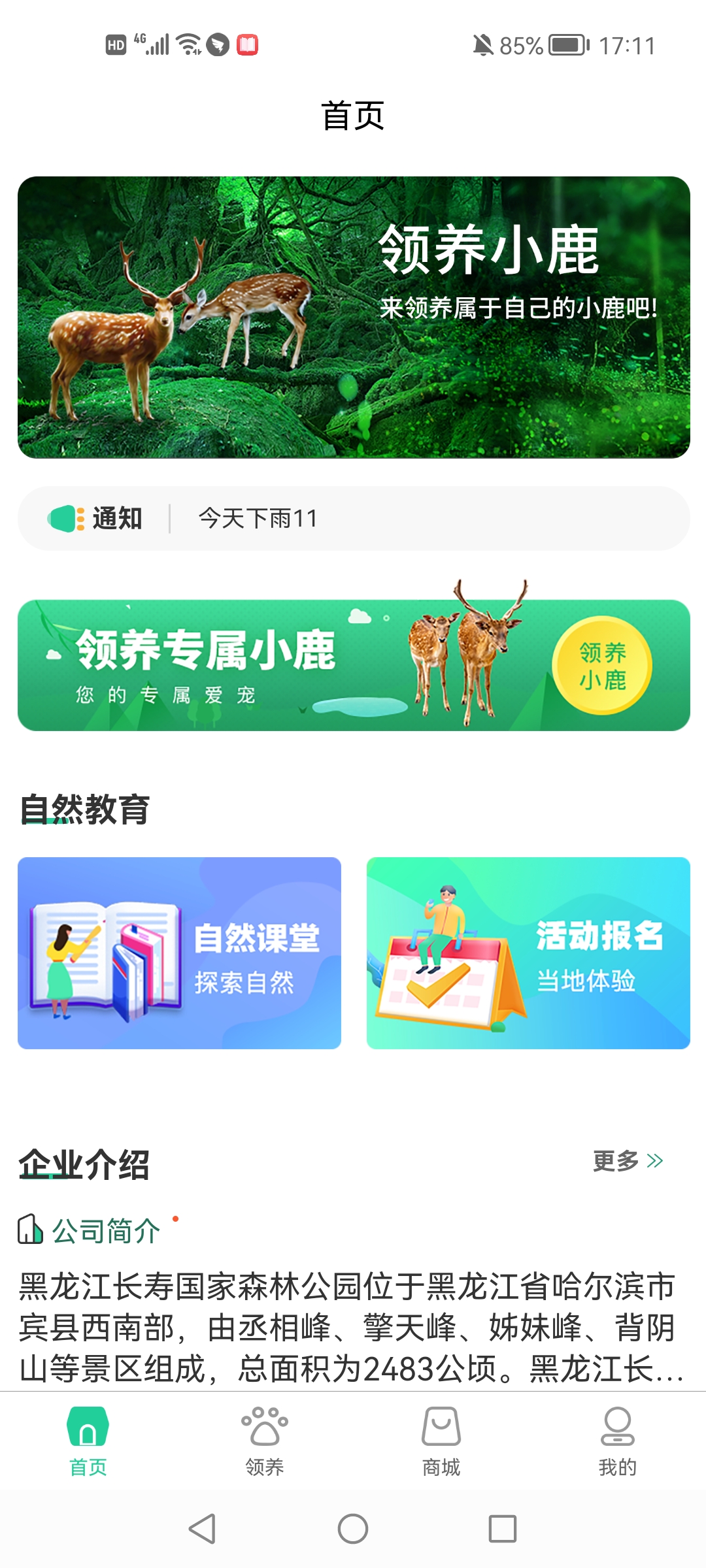 ¹����app����