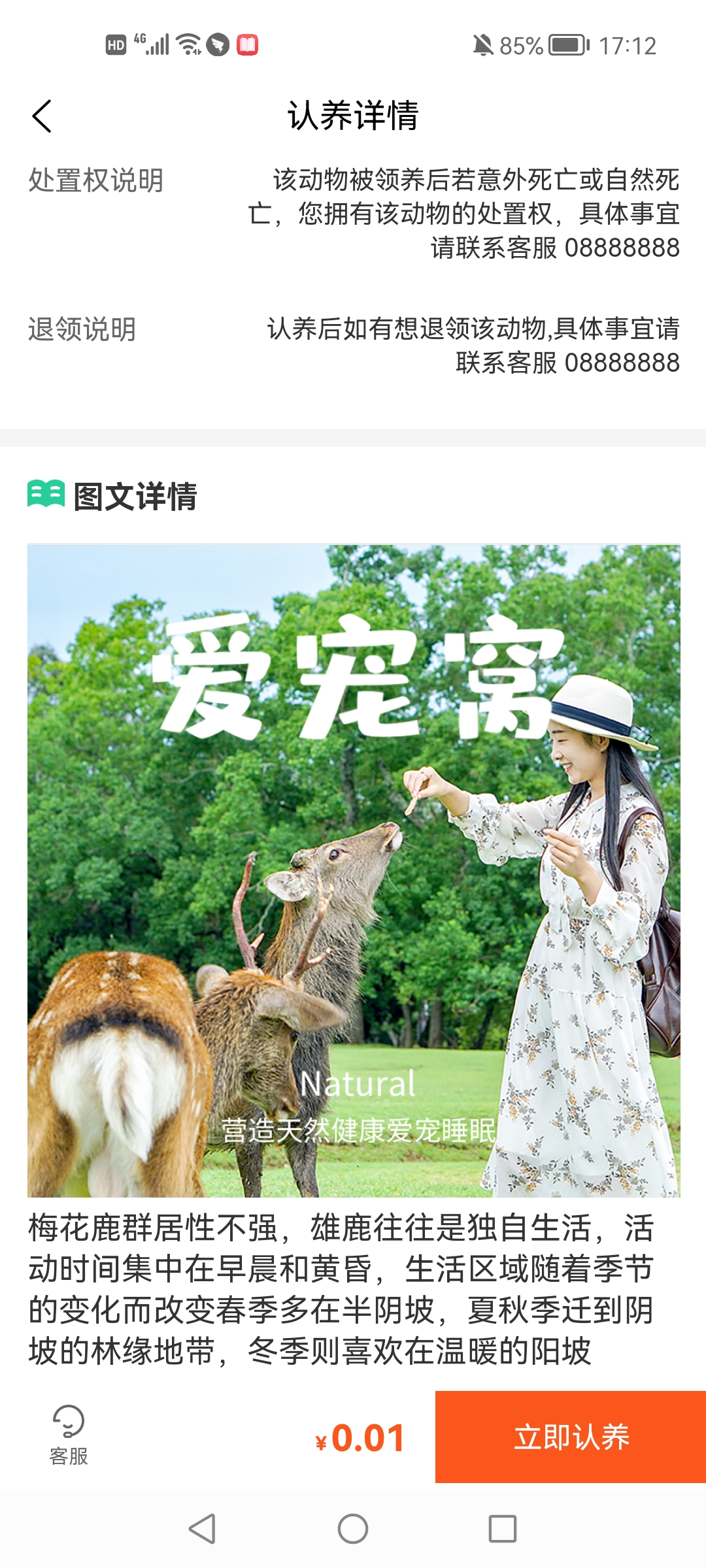 ¹����app����