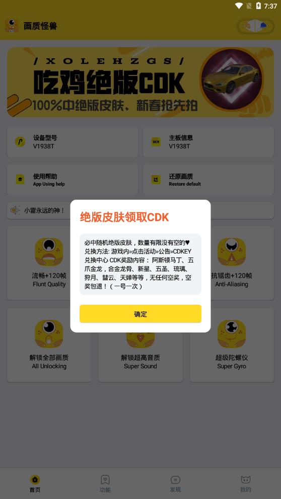 ���ӻ��ʹ���.tap��׿��