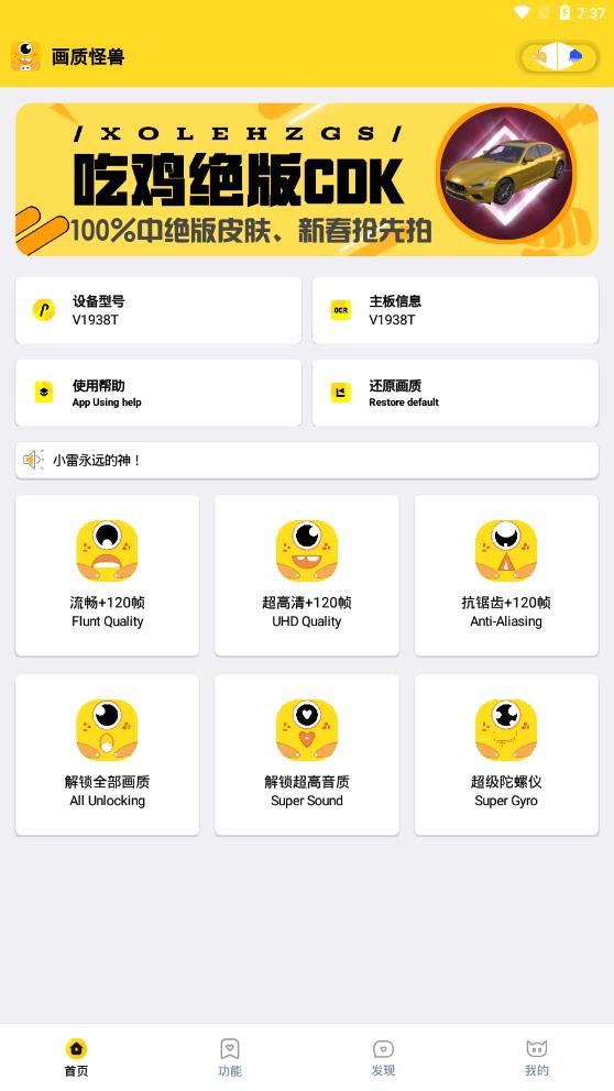 ���ӻ��ʹ���.tap��׿��