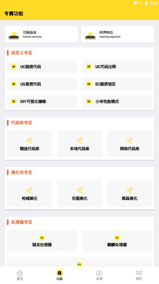 ���ӻ��ʹ���.tap��׿��