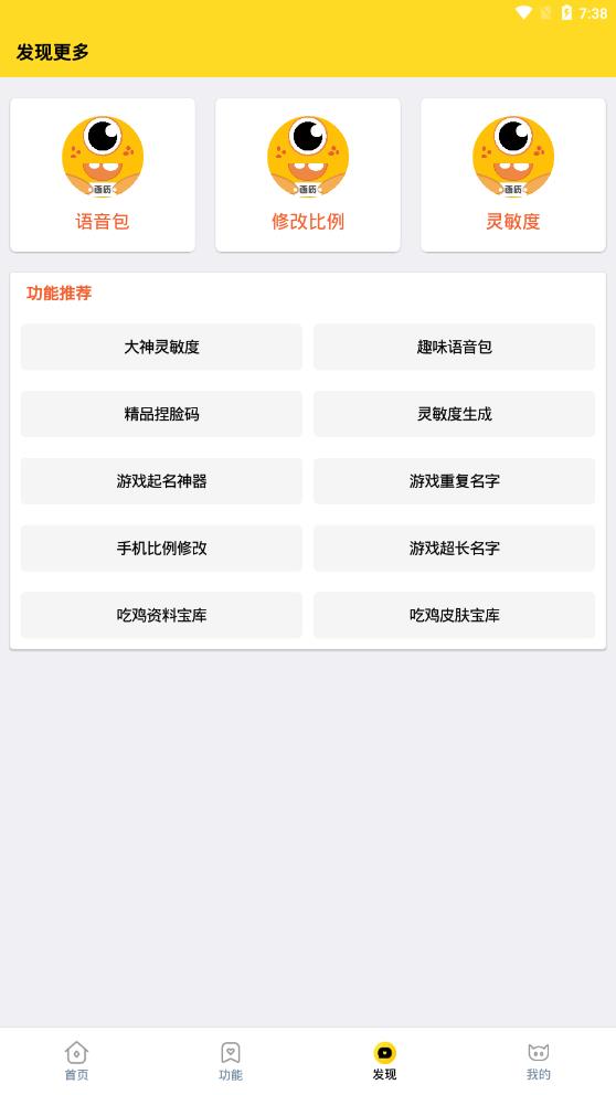 ���ӻ��ʹ���.tap��׿��