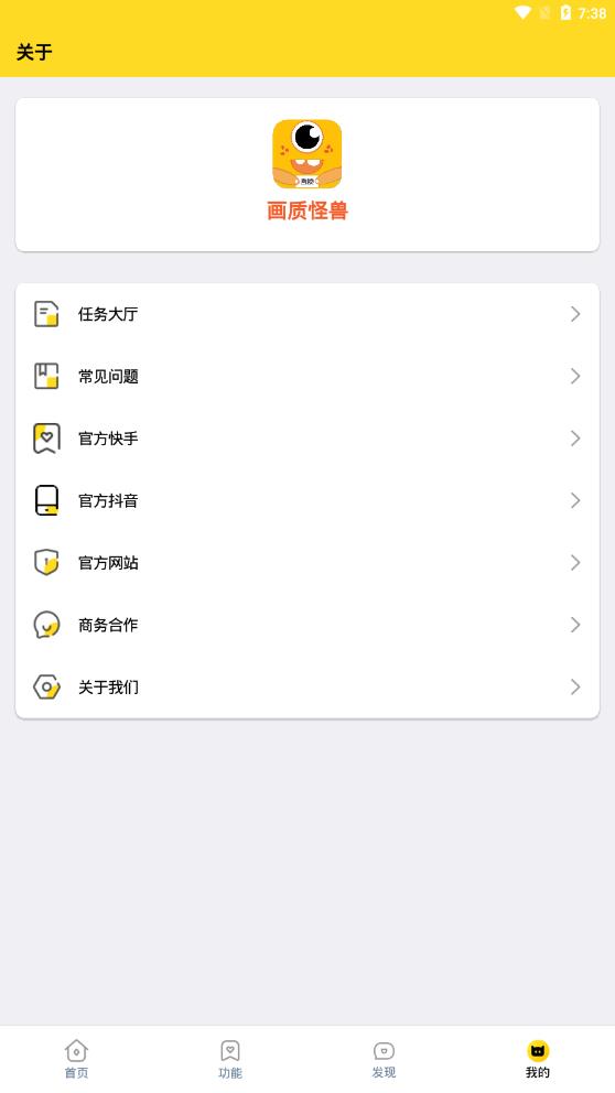 ���ӻ��ʹ���.tap��׿��