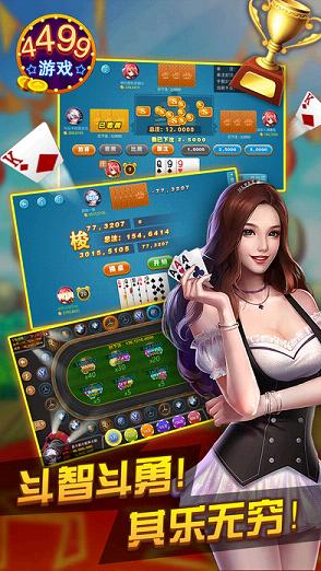 4499��Ϸ����app