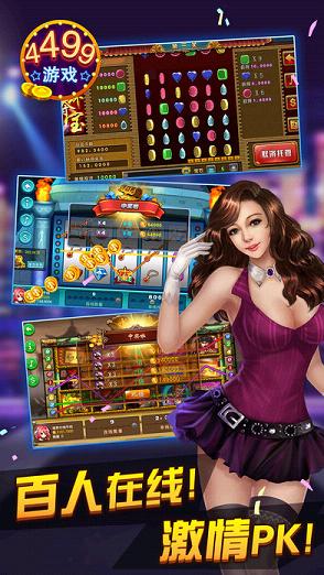 4499��Ϸ����app