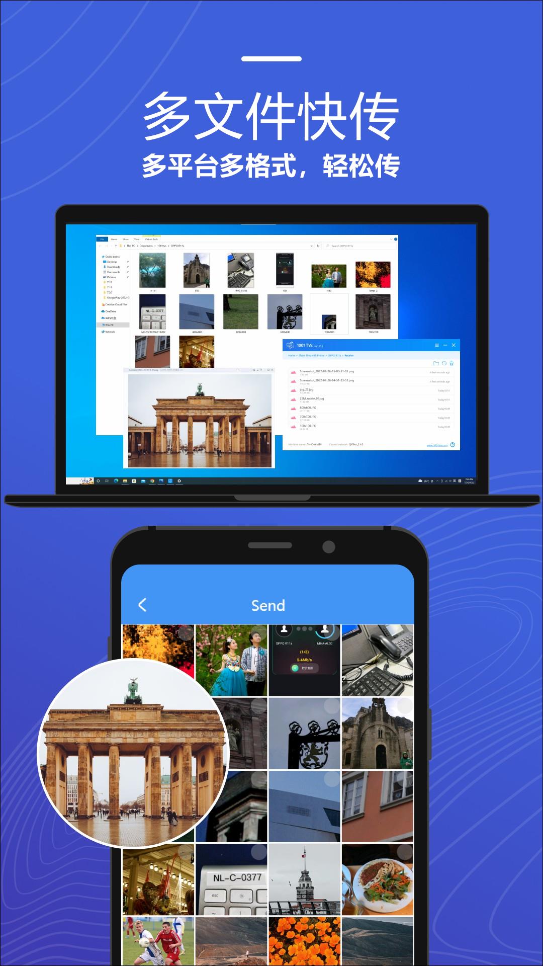 1001 TVs app(����Ͷ��)