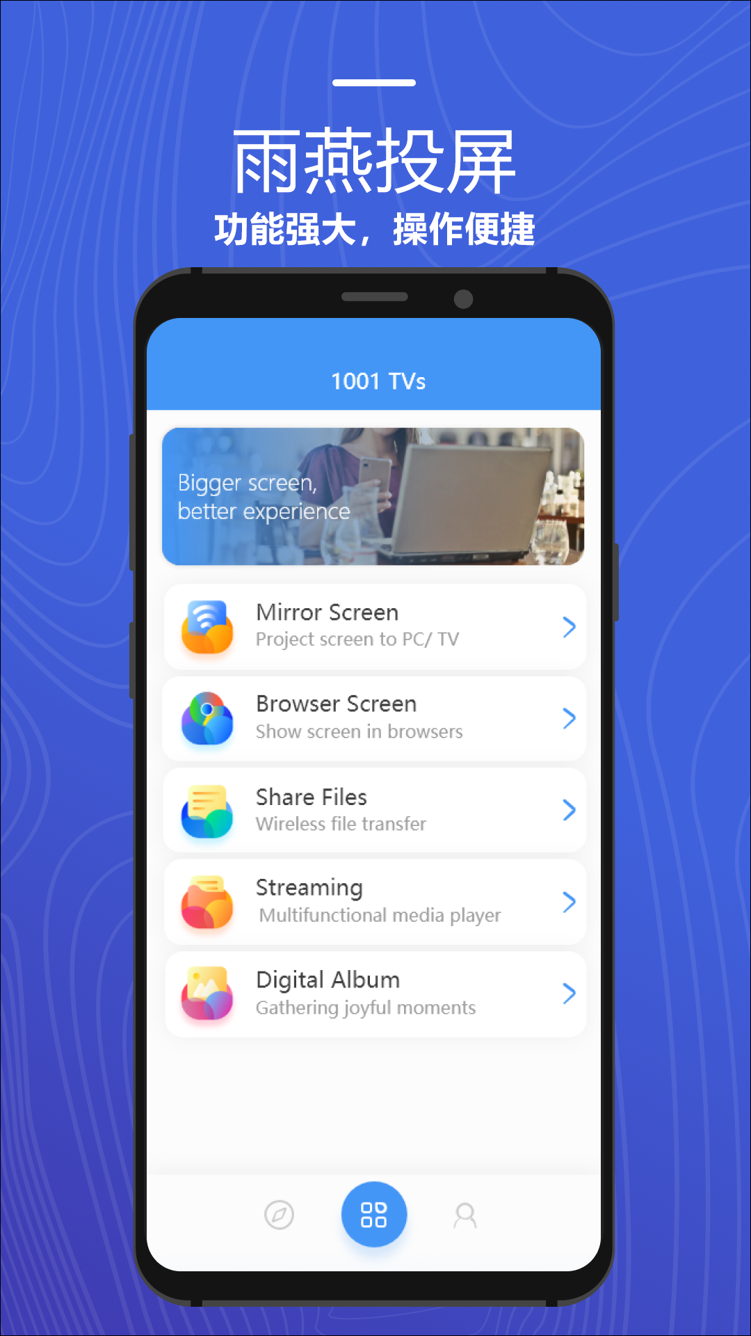 1001 TVs app(����Ͷ��)